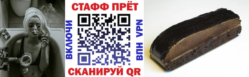 Где продают наркотики Большой Камень Кокаин  APVP  МАРИХУАНА  МЕФ 