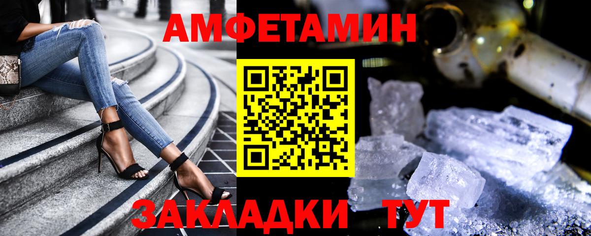  Cocaine Большой Камень