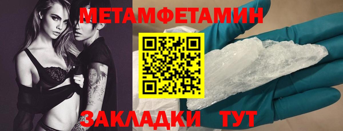 АМФ  АМФ  Большой Камень  Вход с VPN  Amphetamine 97% 