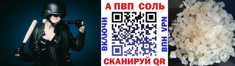 Alpha PVP мука  Большой Камень 