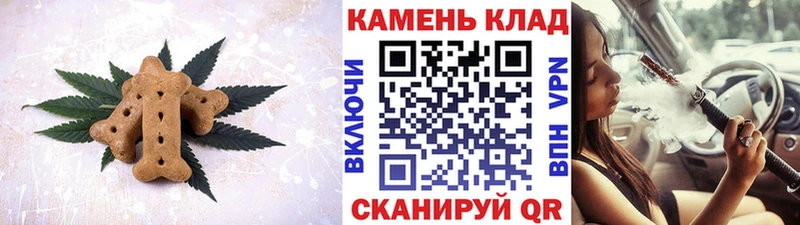 Cannafood конопля  Большой Камень 