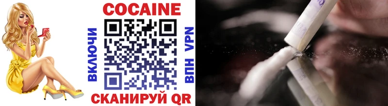 купить наркотик  Большой Камень  COCAIN Перу 