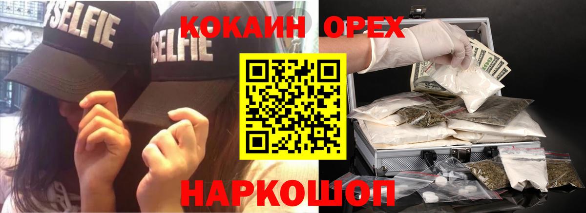 Cocaine FishScale  цены   КОКАИН Эквадор  Большой Камень 