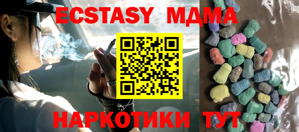 ЭКСТАЗИ VHQ Большой Камень