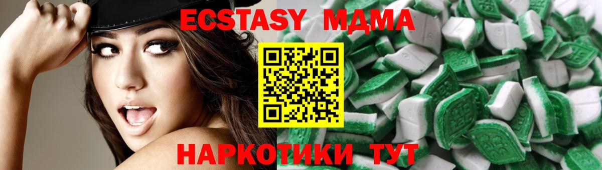 ЭКСТАЗИ ешки  Экстази Punisher  Экстази  Вход с VPN  Большой Камень 