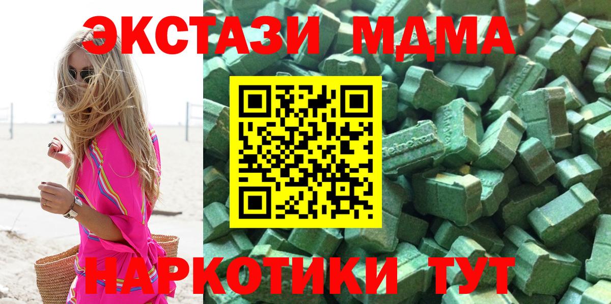 Экстази DUBAI Большой Камень