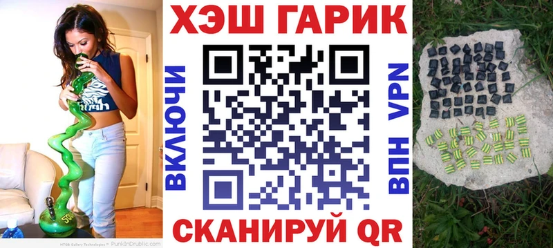 как найти закладки  Большой Камень  ГАШИШ гашик 