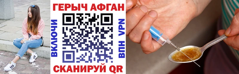 ГЕРОИН гречка  ОМГ ОМГ ССЫЛКА  Большой Камень  хочу  