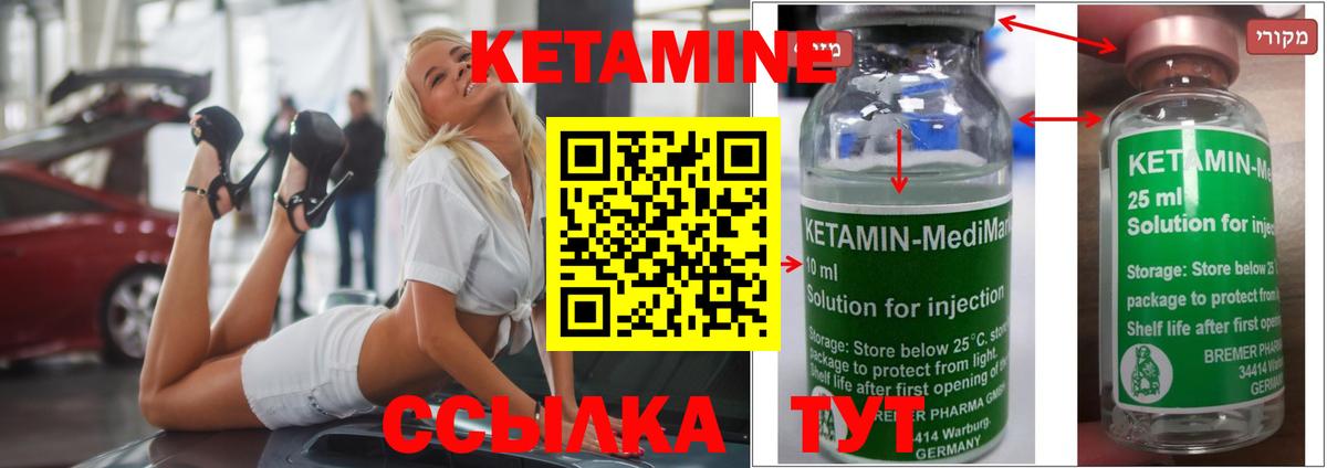 Кокаин  Большой Камень  МЕТАДОН  МЕФ   Бошки Шишки  Вход с VPN  ГАШИШ 