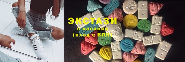 mdma Сосновоборск