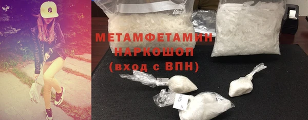 мефедрон Вязьма