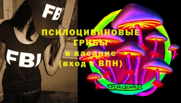 mdma Сосновоборск