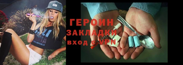 амфетамин Снежногорск