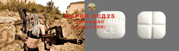 мефедрон Вязьма