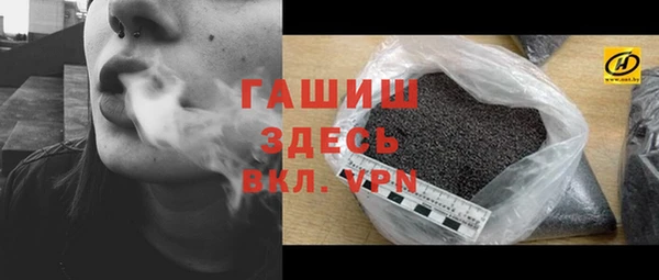 мефедрон Вязьма