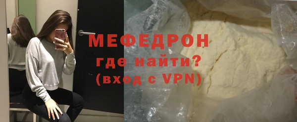 СК Сосновый Бор