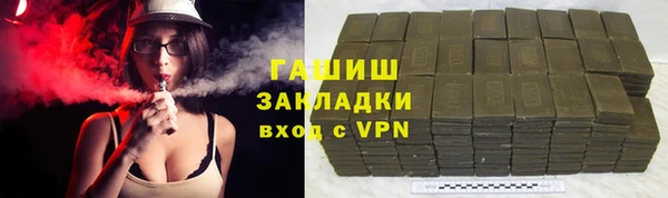 мефедрон Вязьма