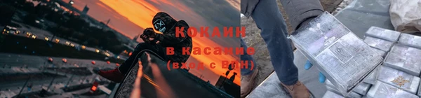 мефедрон Вязьма