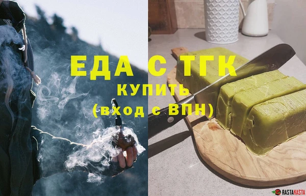 мефедрон Вязьма