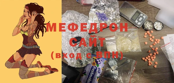 круглые Снежинск