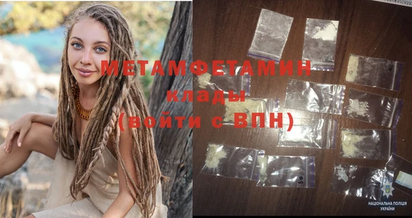 хмурый Дрезна