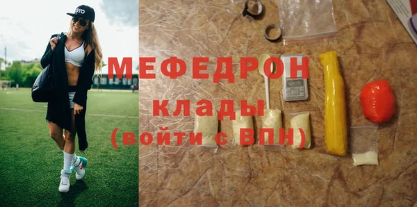 СК Сосновый Бор