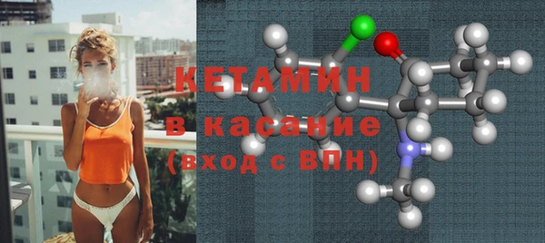 мефедрон Вязьма