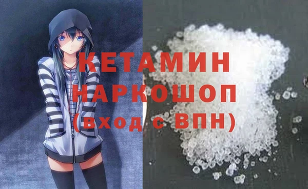мефедрон Вязьма