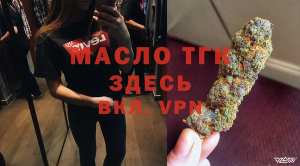 шишки Сосновка