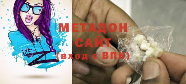 мефедрон Вязьма