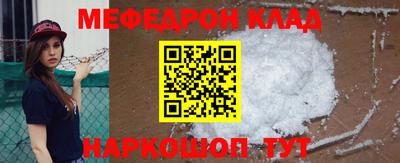 таблы Балашиха