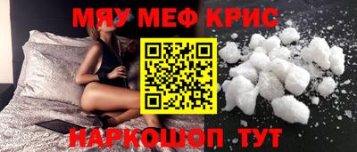прущие крисы Аргун