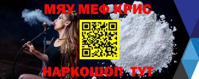 прущие крисы Аргун