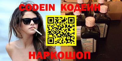 синтетический гашиш Апшеронск