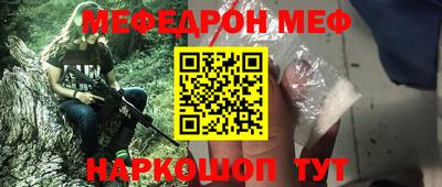 прущие крисы Аргун