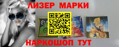 синтетический гашиш Апшеронск