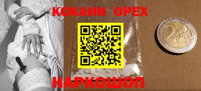 синтетический гашиш Апшеронск