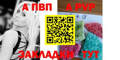 марки lsd Апрелевка