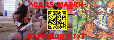 винт Балаково