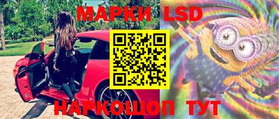 таблы Балашиха