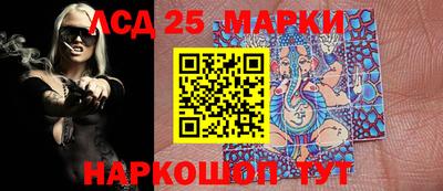 таблы Балашиха