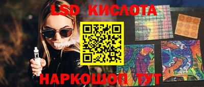 синтетический гашиш Апшеронск