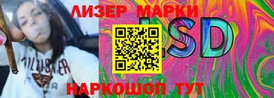 таблы Балашиха