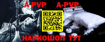 прущие крисы Аргун