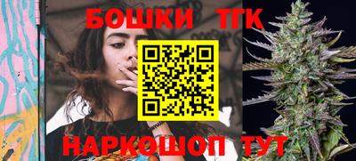 винт Балаково