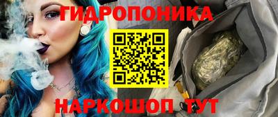 таблы Балашиха