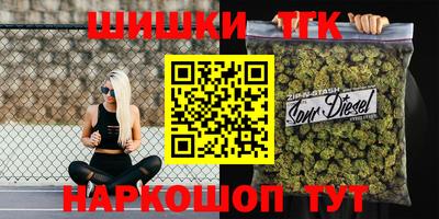 винт Балаково