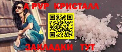 синтетический гашиш Апшеронск