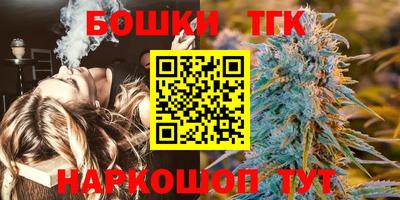 винт Балаково