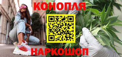 таблы Балашиха